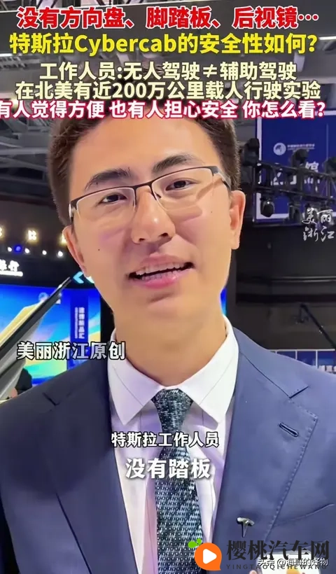 男女互操网站：智能驾驶新突破，模拟平台助安全出行-2