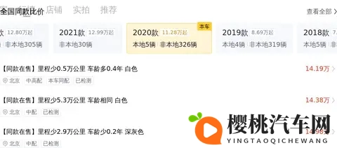 OPPO黄色软件大全：汽车服务新风向，一站式平台引关注-3