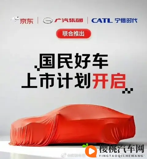 有媒体发了一个京东的车标,是立体的京东小狗,会是这一款吗?-1