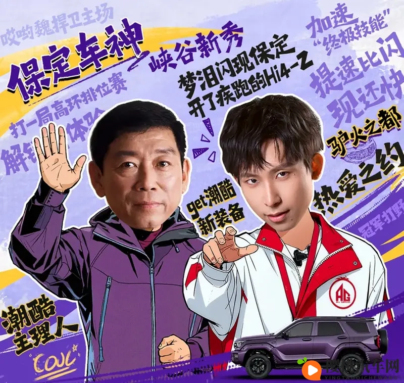 全新坦克400,一款违背“祖训”的车-1