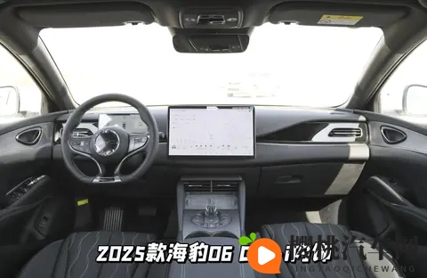 钢琴烤漆没有了!新款海豹06 DM-i实车到店,续航提升+换装怀挡-1
