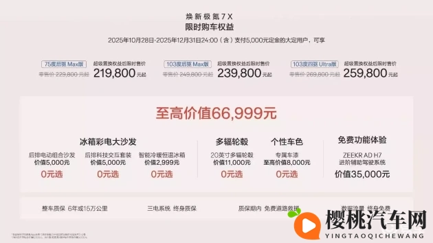 100款流氓软件下载:车主手机安全警惕,如何规避流氓软件威胁?-1