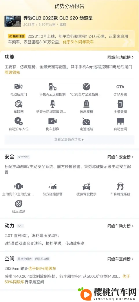 juliaAnn大战七个黑人：美女对决七壮汉，激战正酣！-2