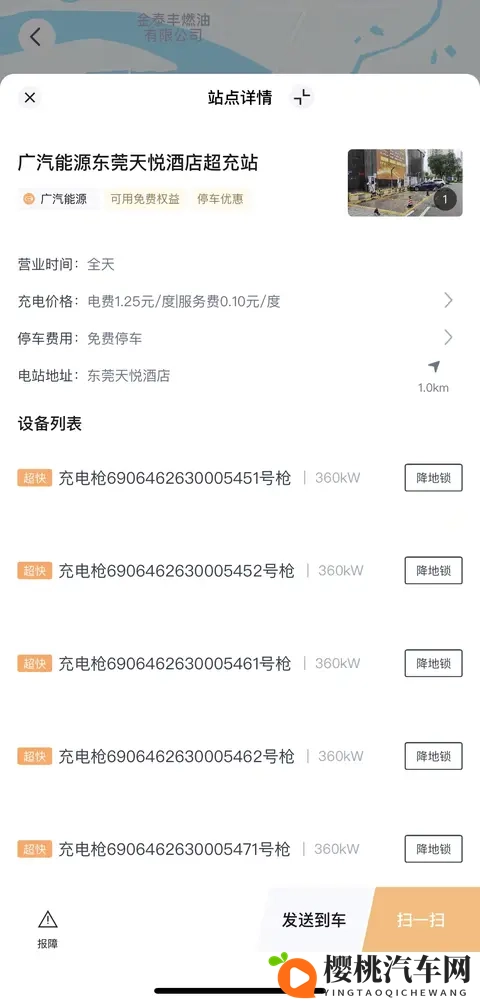 深度体验昊铂超充的速度与激情。-2