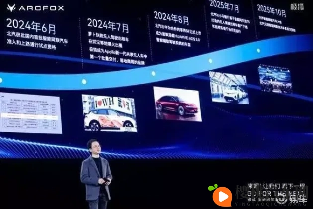 性生交 BBBB:颠覆驾驶体验,未来科技新车型引关注-2