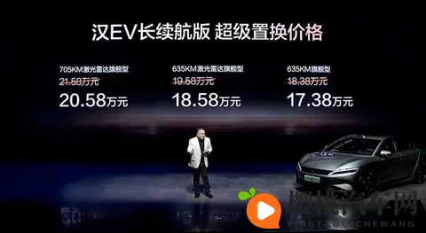 1598万起!比亚迪汉长续航版携刀片电池上市,同级慌了?-2