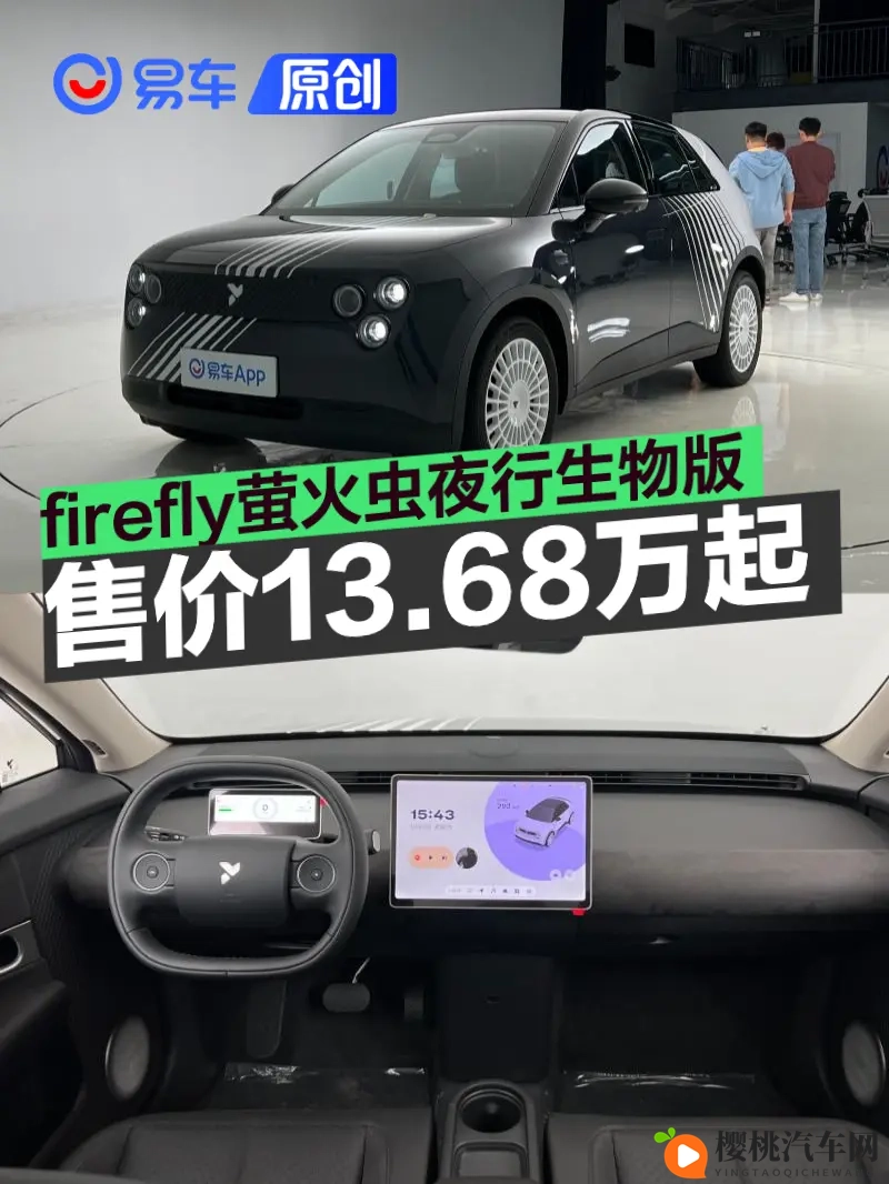 十大污APP：汽车应用暗藏隐患，揭秘“污APP”黑名单-3