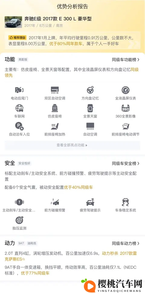 新款享界S9正式宣布上市，售价3098万元起-1