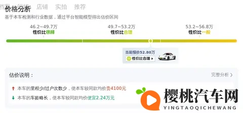 何小鹏官宣：期望在2026年量产机器人《封面》对话-1