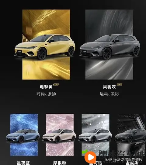 10万出头配激光雷达，605公里续航，零跑Lafa5这次要掀桌子-3