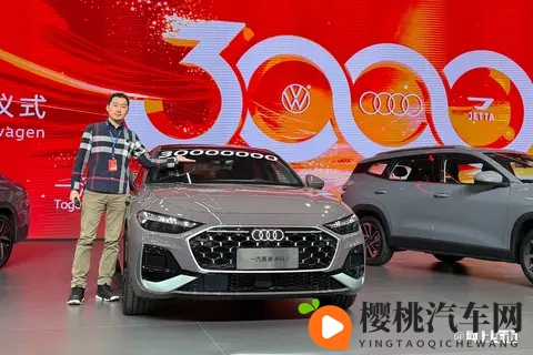 一汽奥迪A5L华为智驾版下线!11月正式上市,价格合理吗?-2