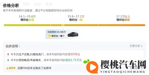 体育生黑袜自慰出精:黑科技革新驾驶体验,轮胎实验引智能驾驶新潮流-1