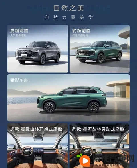 奇瑞第五代瑞虎8上市,低价高配,家用SUV卷出新高度。-1