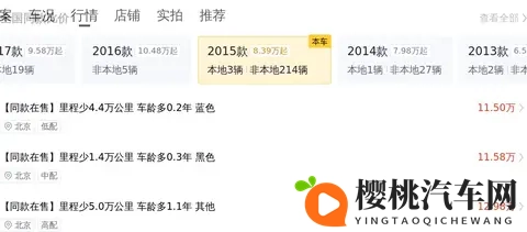 13万拿下雷克萨斯ES混动?省油代步,奶爸家用都合适!-1