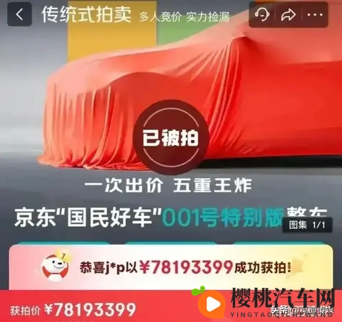 499万！刘强东不给雷军留活路！-2