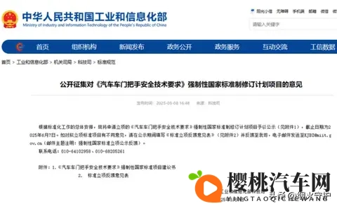 血泪教训!隐藏式门把手断电即锁死,这些逃生技巧能保命-2