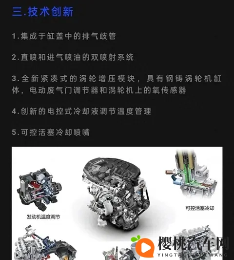 奥迪悄悄延保背后，车主们为何自掏腰包换零件？-2