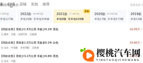 几个W拿下?21年一手奔驰GLC,豪华SUV的性价比之选!-1