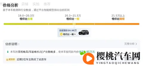 黄色下载3.0.3:全新版本,高效下载,3.0.3升级体验-3