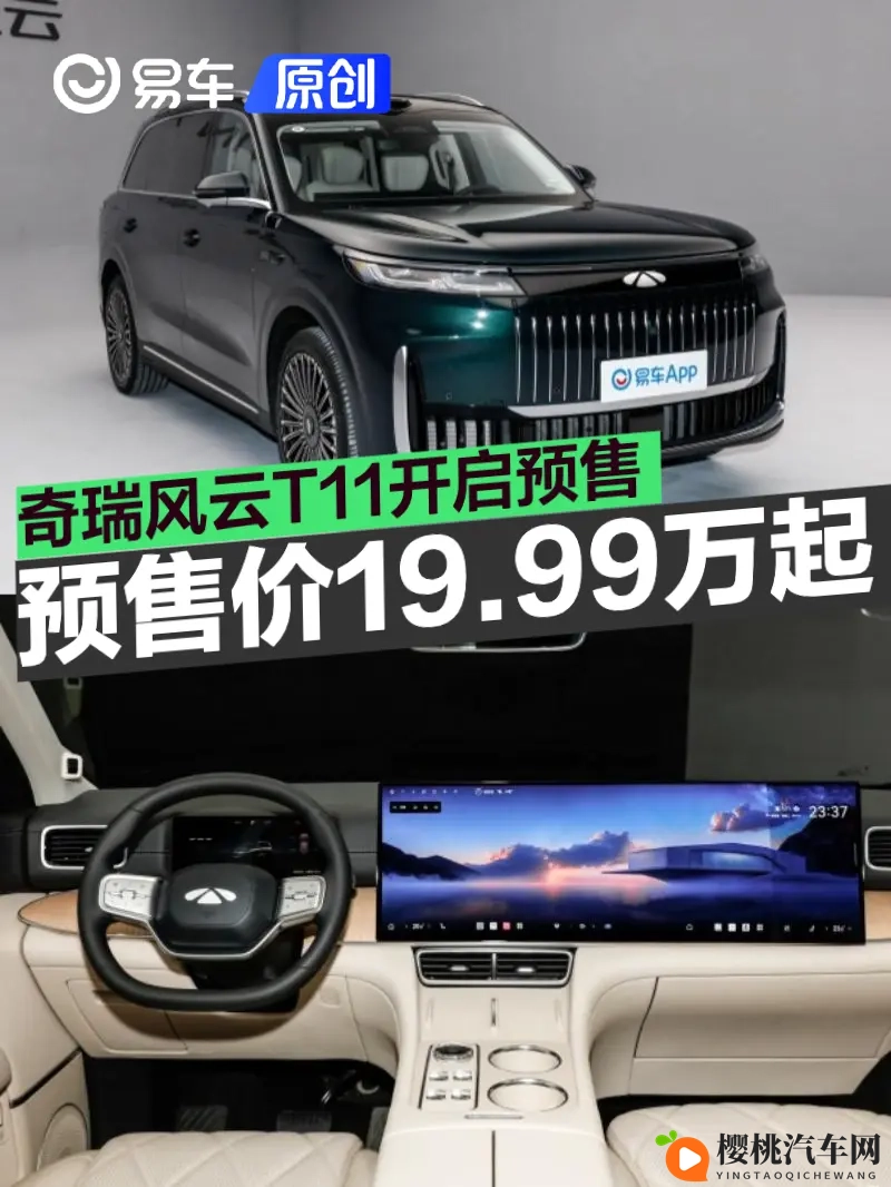 天天操天天日天天干天天舔：汽车制造揭秘：挑战与付出铸就品质传奇-1