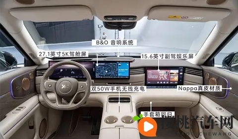 1819万起,奇瑞风云A9L光辉版上市,激光雷达上车-1