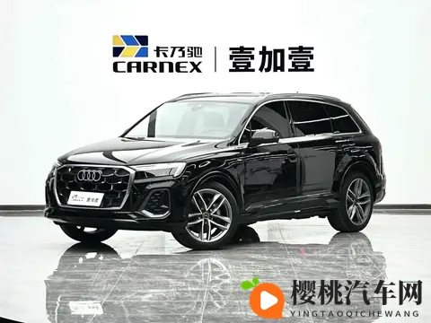 一手准新奥迪Q7，24款45TFSI，485万体验豪华SUV！-1