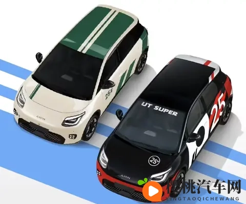 埃安UT super上市：499万起的“国民好车”面临市场考验-2