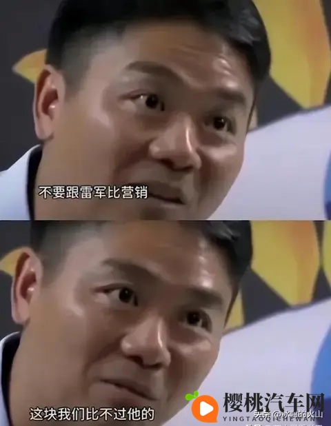 刘强东卖车了！ 99秒换电+500续航，这车只要5万？-2