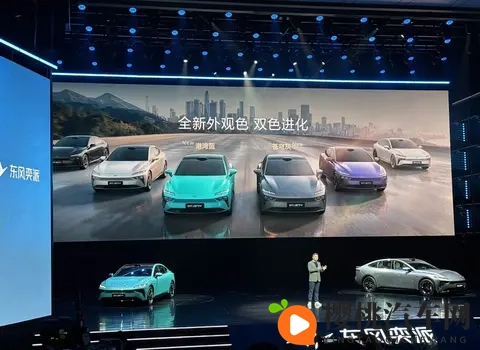 限时1399万起售 东风奕派eπ007+上市 全系标配激光雷达-2