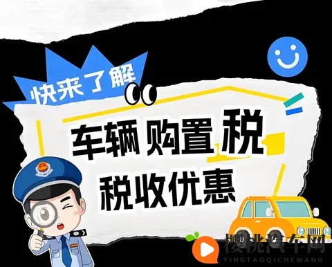 2026年新能源新车前瞻:政策、技术与市场全解析-1