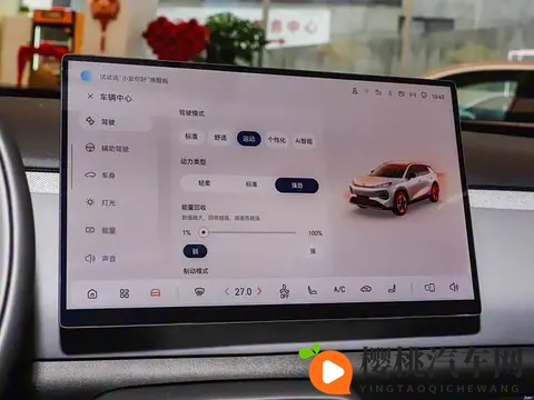 或售10万元起，长安启源全新Q05将于11月21日正式上市-2