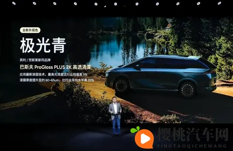 小鹏X9超级增程预售35万起,纯电续航452km,油耗同级最低!-3