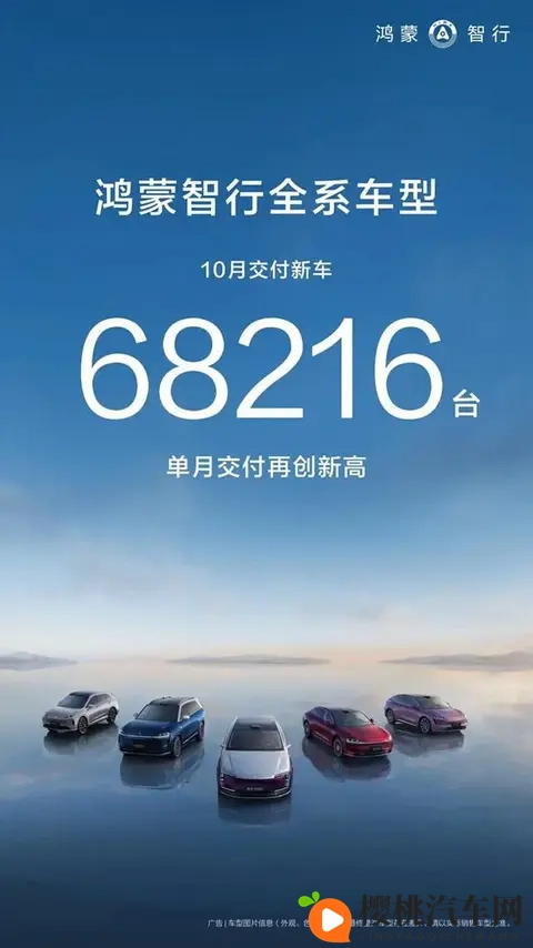 余承东10月终于干掉了奔驰宝马奥迪特斯拉,下个月问界必干掉BBA-3