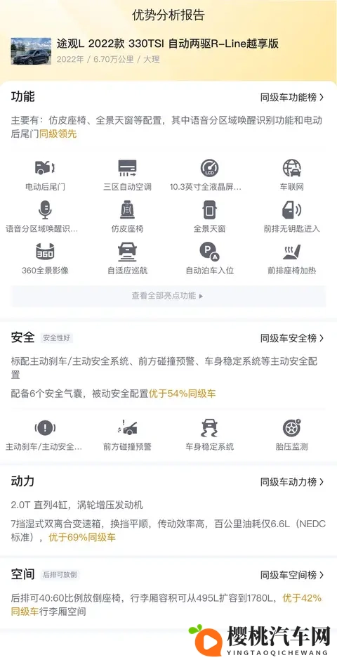 美女胸乳 裸露网站:互联网色情网站被查封,网络安全问题再引关注-2