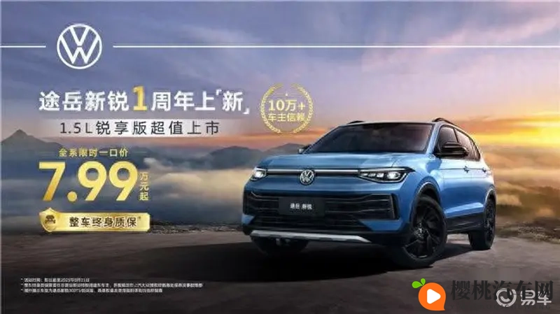 向日葵短视频：汽车科技新潮流，短视频平台揭秘秘籍-1