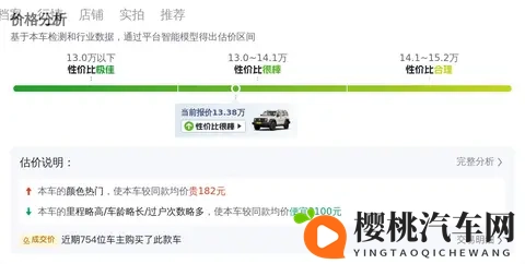 23款坦克300挑战者：圆你硬派越野梦，13万多值不值？-1