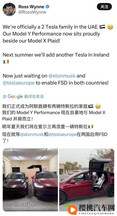 特斯拉南美首店在智利圣地亚哥正式开业,全球市场布局持续加速-1