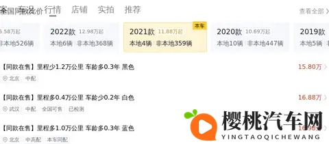 三年折损近半?49万公里宝马3系还能否驾驭运动梦?-3