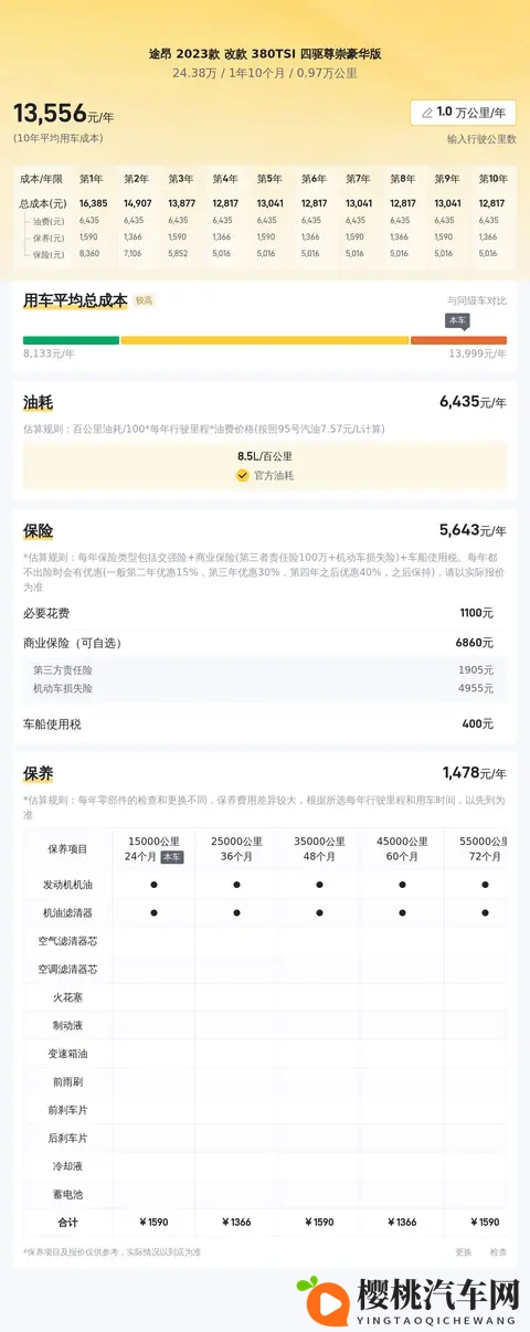 а√天堂资源地址在线官网:天堂资源官网直达,在线搜索轻松访问-2