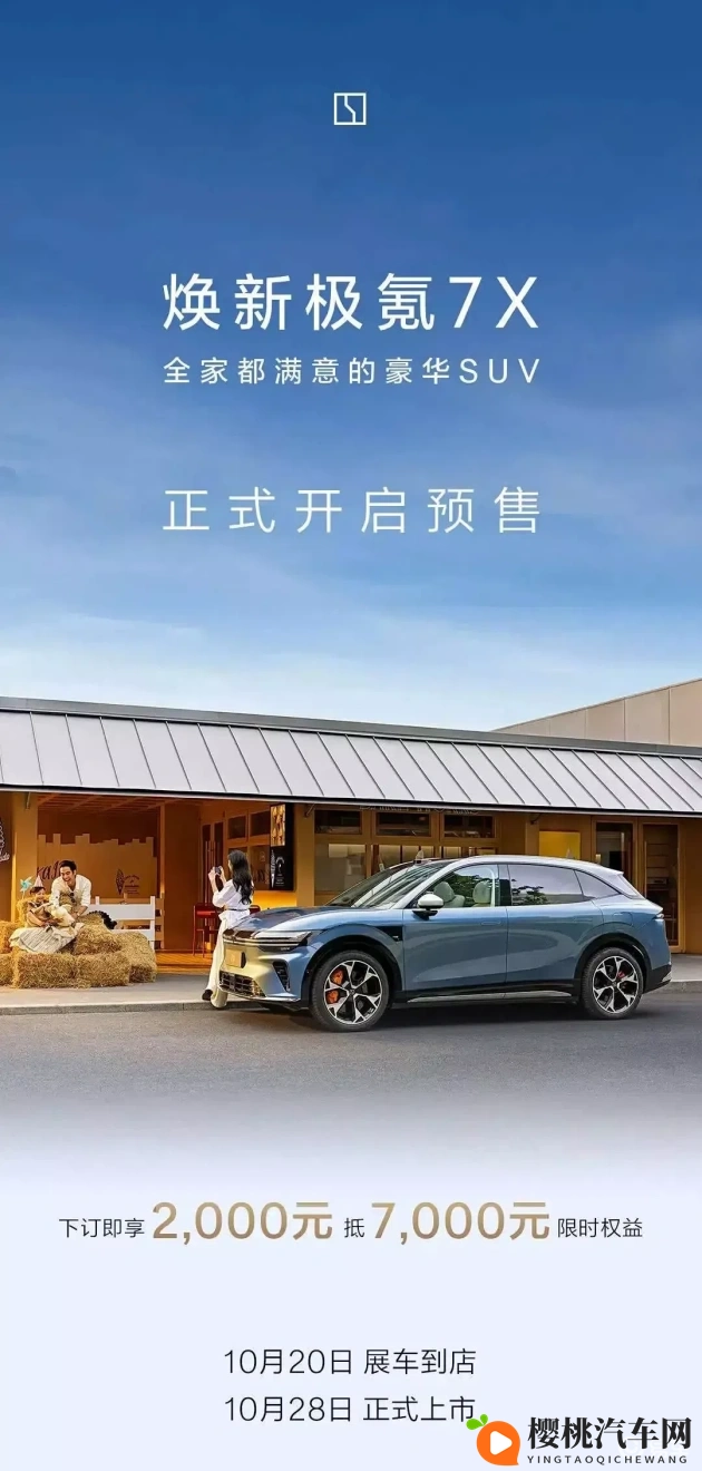 黄片app:成人视频应用下载平台-1