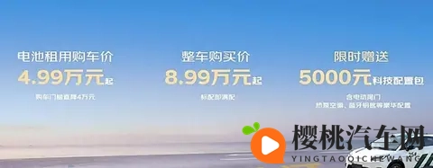 京东造车：99秒换电+500km续航，埃安UT super真能掀桌子？-2