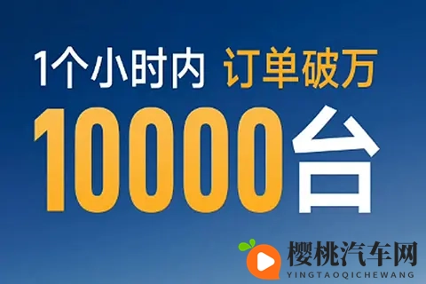 注水订单耗资达千万以上,为何车企热衷?因骗人效果比广告好-1