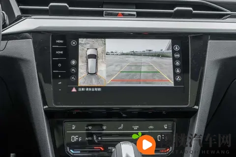 2026款大众CC购车指南:哪款配置值得入手?-3