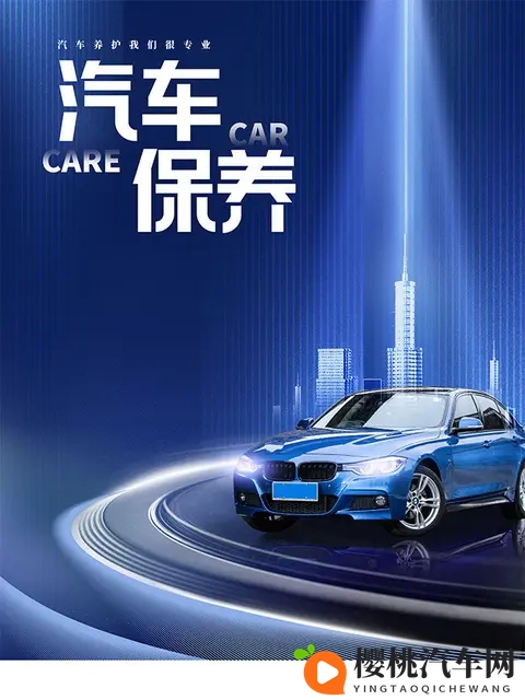 别等车“罢工”才懂保养，这是保命指南！-1