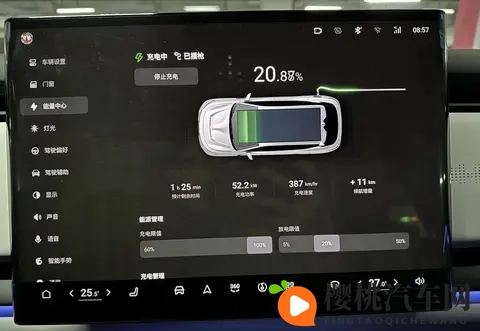 刚买的充电桩就达不到额定功率?-3