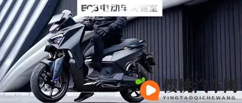 宝马做背书?这款150km续航大踏板即将亮相米兰展-3