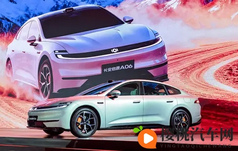 十万价位带6C闪充?长安启源A06配置解读:Max适合代步Ultra更值-2