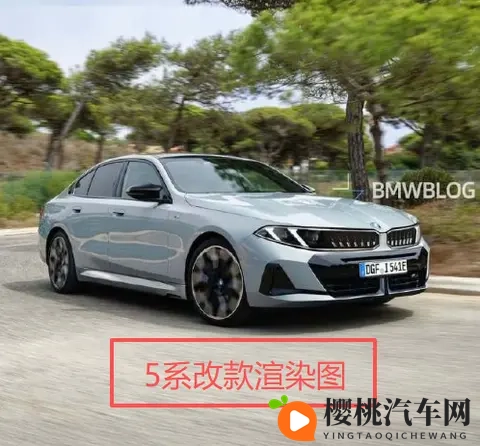 全新宝马5系曝光,概念车“量产”,这才叫又飒又帅!-2
