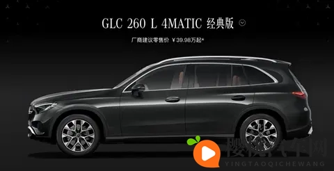 新款奔驰GLC上市，3998万起，我要等纯电GLC-3
