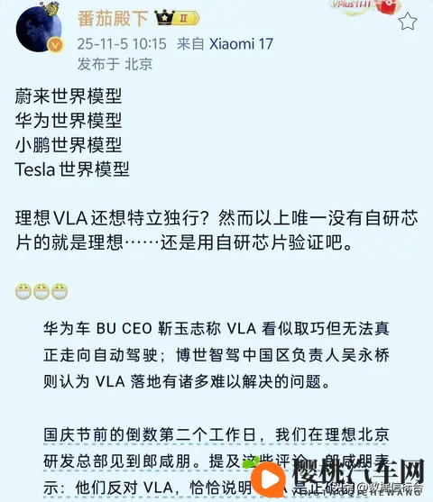 软件黄色：汽车升级：安全与便利新篇章-2